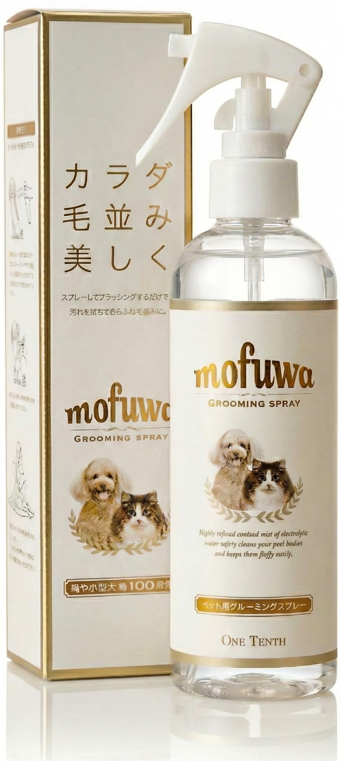 Amazon | 【シリーズ累計50万本突破】 犬猫兼用 サラツヤ毛並み